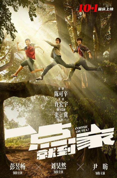 西俄勒冈大学教育部留服认证